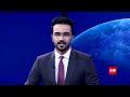 TOLOnews - 6pm News -08 June 2026 | پنج سال ابهام؛ سرنوشت کرسی افغانستان در سازمان ملل