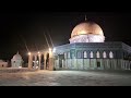 أذان الفجر من المسجد الاقصى يرفعه الشيخ بلال أبو الضبعات والصلاة للشيخ عمر الكسواني | 20-5-2021