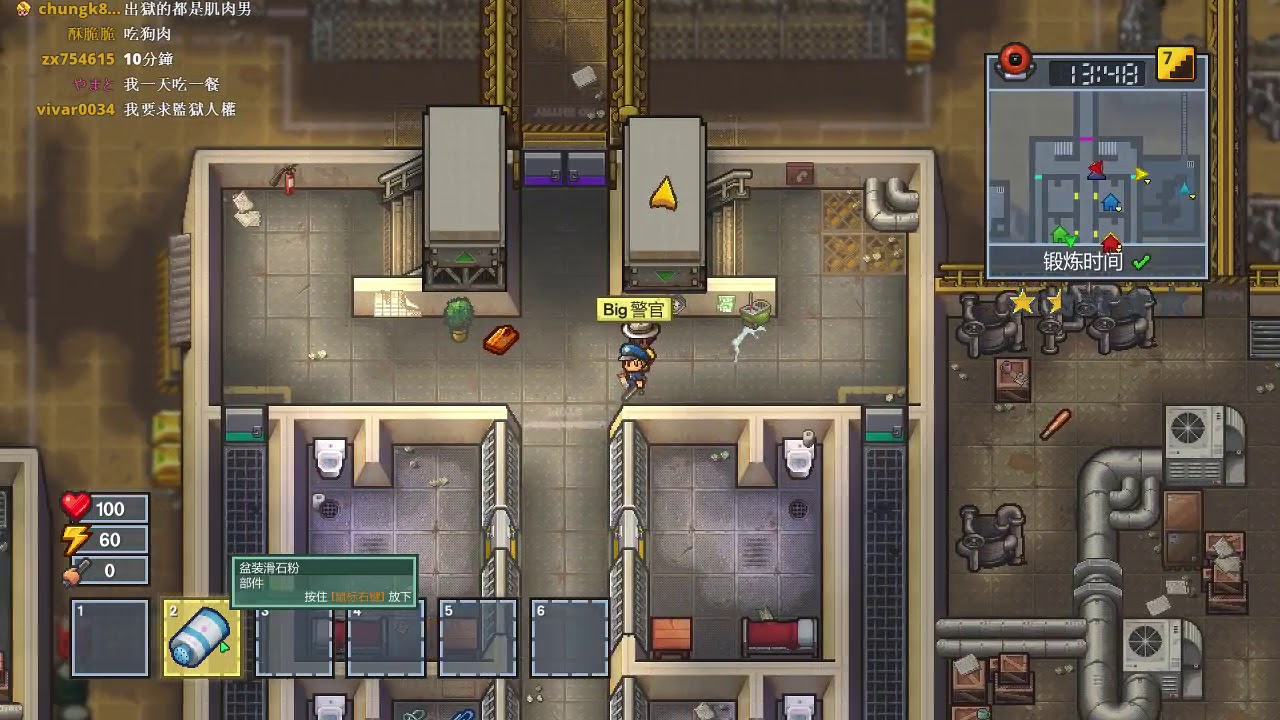 【老皮台】直播紀錄2017/10/01 監獄逃脫者2  the escapists 2 #05