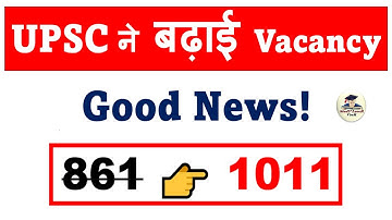 UPSC Notification 2022 Vacancies UPDATE | UPSC CSE 2022 VACANCIES INCREASED | UPSC 2022 Notification