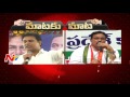 KTR Vs Danam Nagender Reddy- Mataku Mata