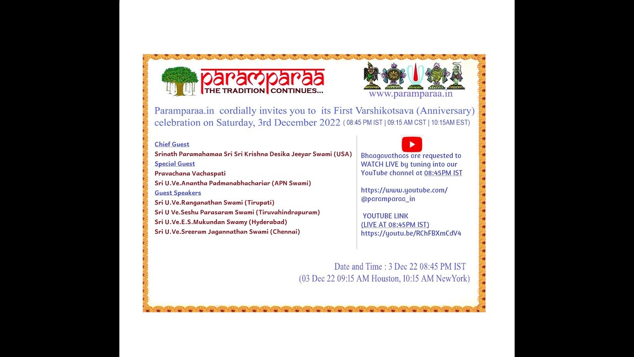 prathama-varshikothsava-paramparaa-in-03-dec-2022-08-45pm-ist