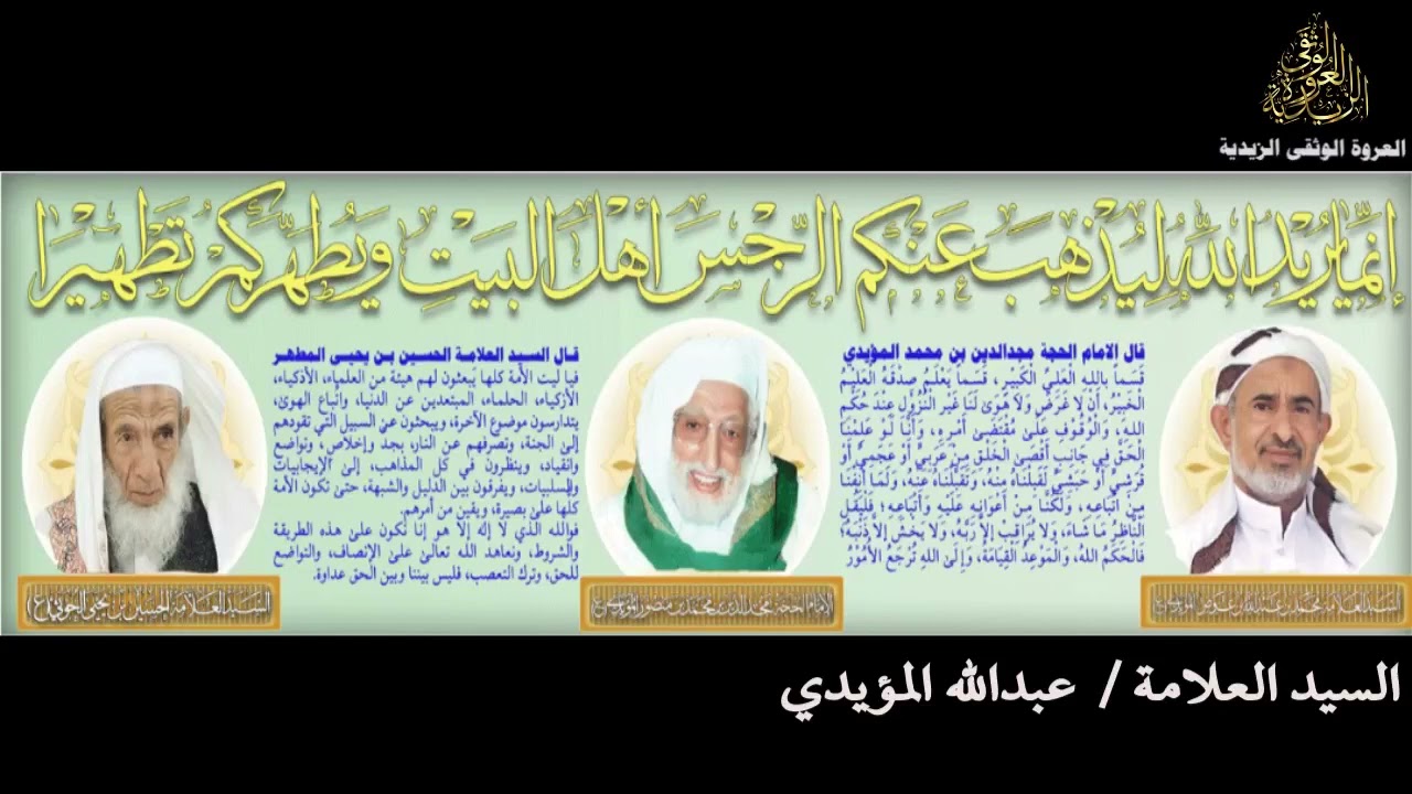 الدعاء مخ العبادة