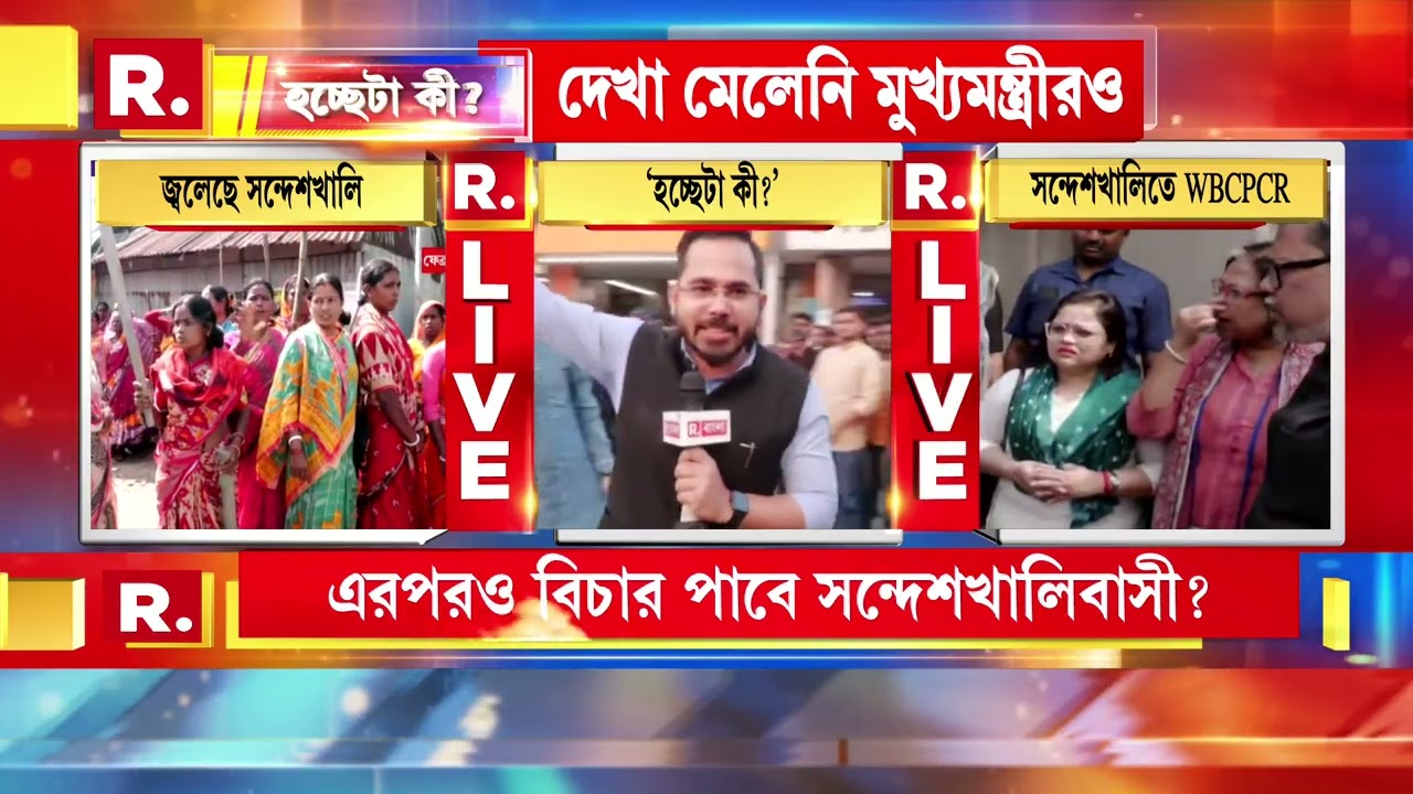 Sandeshkhali | ‘সন্দেশখালিতে সেরকম কোনও ঘটনা ঘটেনি। মিথ্যে প্রচার করা হচ্ছে’ তৃণমূল সমর্থক রাজু ঘোষ