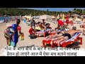 Goa ke Baga bich Mein Kuchh aisa hota hai ki jaankar ho Jaenge aap bhi hairan