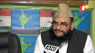 Muslim Cleric Questions History Vhps Claim On Ram Janmabhoomi