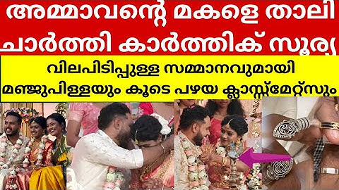 Karthik Surya blessed Murappennu with a precious gift and a snowball. Karthik Surya