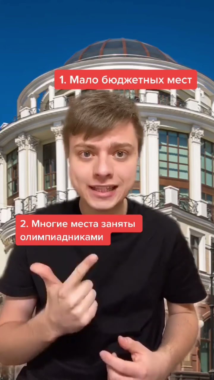 целевое направление мгу