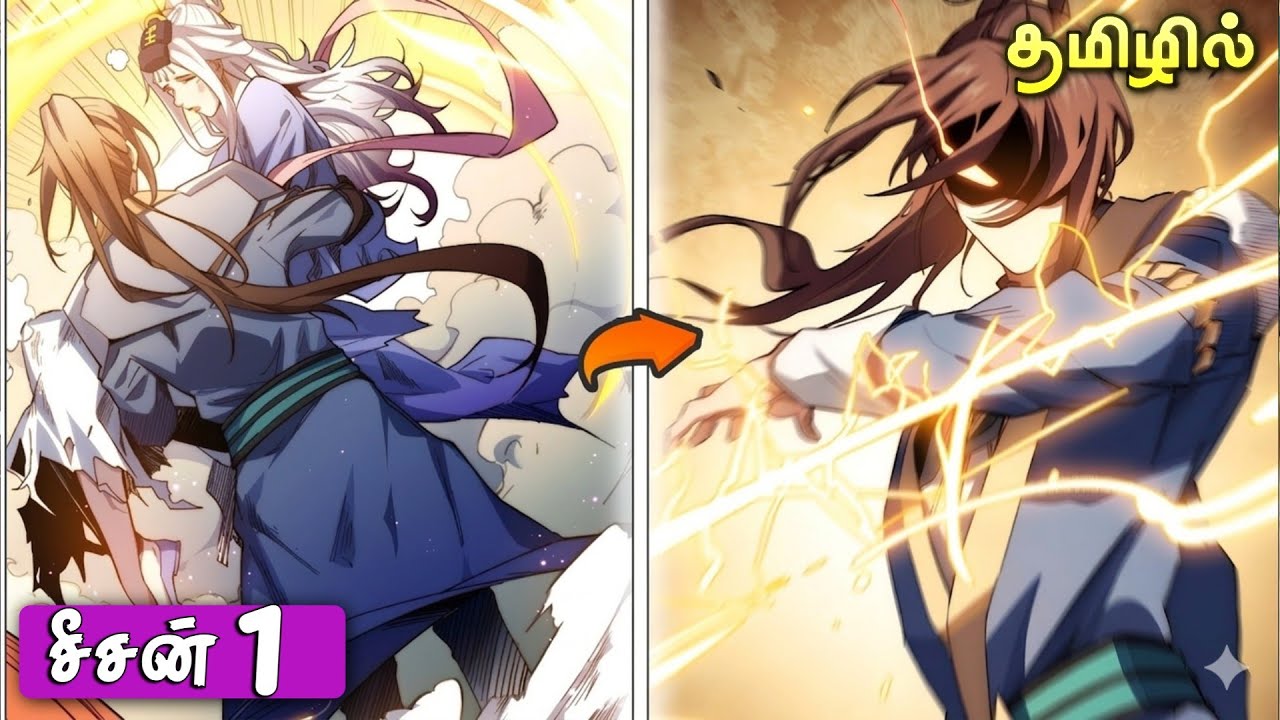 💫 They Think He’s Weak…But He’s Actually a GOD 😈| Tamil manhwa Explanation| Recap 