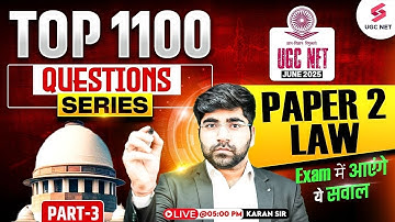 UGC NET Law 2025 | UGC NET Law Questions #3 By Karan Sir | Complete UGC NET Law Preparation 2025