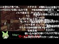 【コメ付き】DARK SOULS 生命狩りの鎌 RTA Any％ 48:31【ダークソウル】【ずんだもん】【DARK SOULS REMASTERED】