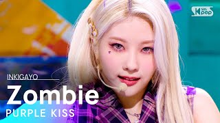 PURPLE KISS ゴウン ポラロイド PURPLE KISS ゴウン ポラロイド Purple Kiss Goeun