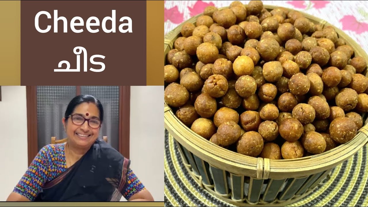 ചീട രുചികരമായ evening snack || കടയിൽ നിന്ന് വാങ്ങുന്നതിനേക്കാൾ രുചിയിൽ നമുക്ക് വീട്ടിൽ തയ്യാറാക്കാം