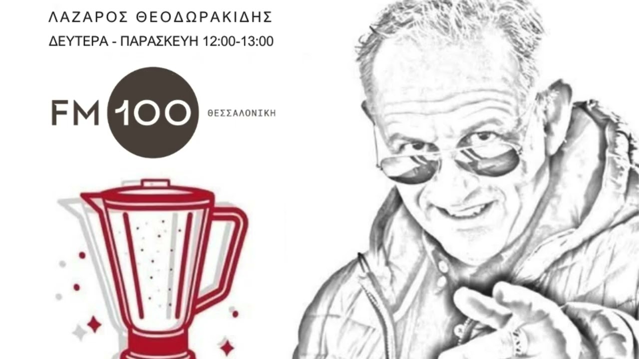 Ο Βασίλης Καρακατσάνης Ζωγράφος στο 