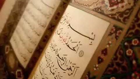 نامق مصطفى سورة يس النسخة الاصلية تنشر لاول مرة480P