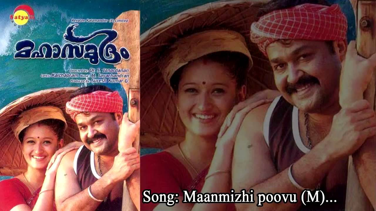 Maanmizhi Poovu  Mahasamudram  K J Yesudas  M Jayachandran  Kaithapram