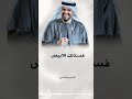 زفة فستانك الابيض للتنسيق الشيلات وزفات 966536135334 اتمنى الاشتراك بالقناة لكي اوصل الف مشترك زفة فستانك الابيض للتنسيق الشيلات وزفات 966536135334 اتمنى الاشتراك بالقناة لكي اوصل الف مشترك