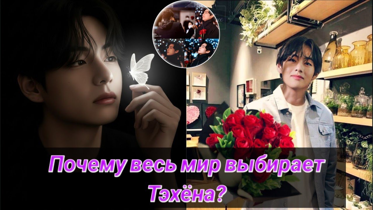 🔥 Ким Тэхён: Великие достижения, которые покорили мир | Эмоциональный рассказ от Биас-Линия