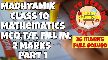 BANGLAR SHIKSHA WBBSE MADHYAMIK 2021 MATHEMATICS MCQ , TRUE FALSE, FILL IN , 2 MARKS PART 1