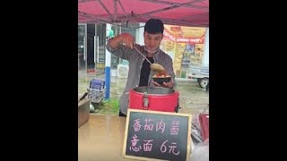 雖然著下雨但答應了大家出攤賣番茄肉醬意麵 #新農人計劃 #三農#真實生活分享計劃#記錄真實生活