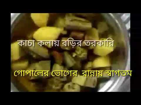 ভিডিও: কিভাবে আপনি রান্না