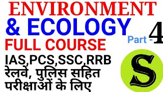 Environment and Ecology Complete course summary revision lecture environmental science pdf mcq #4