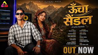 Uncha Sandal, ऊंचा सैंडल Garhwali Song | Musical Abhay, Sumit Benz | Fyoli Visual Arts, Gadwali Song