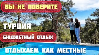 Турция 2025.  Отдых по-турецки. Эмоции вместо слов! #путешествияпотурции #отдыхвтурции