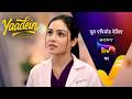 NEW! Hui Gumm Yaadein Ek Doctor, Do Zindagiyaan | Ep 9 | 15 Apr 2026 | Teaser