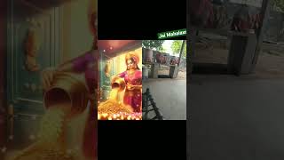 #Mahalaxmi #mata#