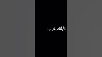 ما تيسر من سورة الاسراء بصوت القاريء الشيخ محمد صديق المنشاوي رحمه الله