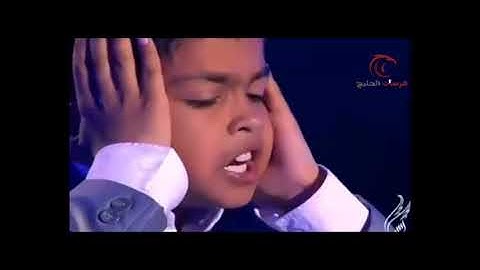 أجمل صوت طفل فى العالم !!... تقليد الشيخ عبدالباسط عبدالصمد "سورة الطارق"