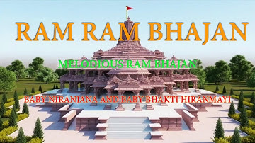 Ram Ram Bhajan | Vande Guru Paramparaam | Baby Niranjana and Baby Bhakti Hiranmayi | PROPOSED TEMPLE