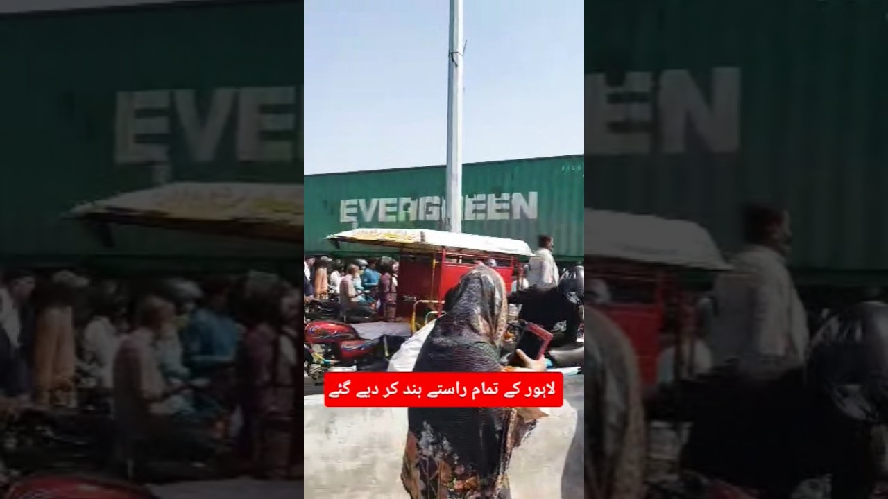 Lahore m tmam rasty band kr diye TLP Aqsa march ki waja sy lahore k tmam rasty band ho gy ha