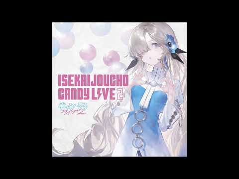 桜の子(ヰ世界情緒)