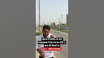 50 yard plot near college in Vrindavan for Rs. 350000 on 2 year installments