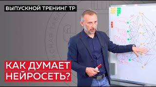 Нейросетевой коррелят сущности