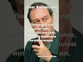 Олег Янковский #stories #цитаты #famous #знаменитость #история #факты #олегянковский
