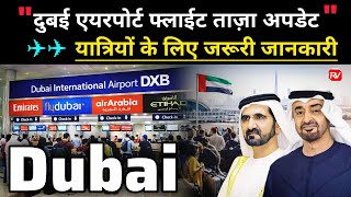 Dubai Airport Flight Updates Emirates Flyduabi Air Arabia Flight Updates Dubai Airport News