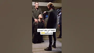 اعطونا اعظم مسلسل تركي تابعتوه Tiktok Ssc Shorts 