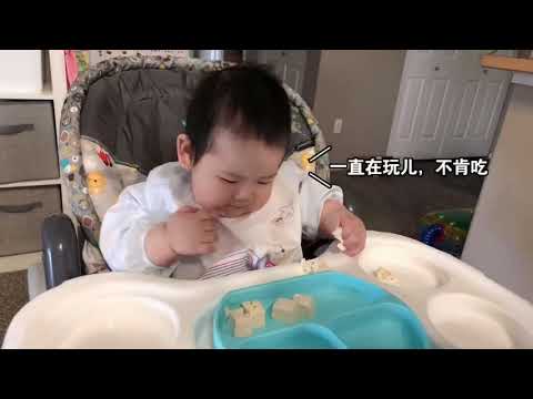 9 months Baby Led Weaning 心心的自主进食训练 Day 10