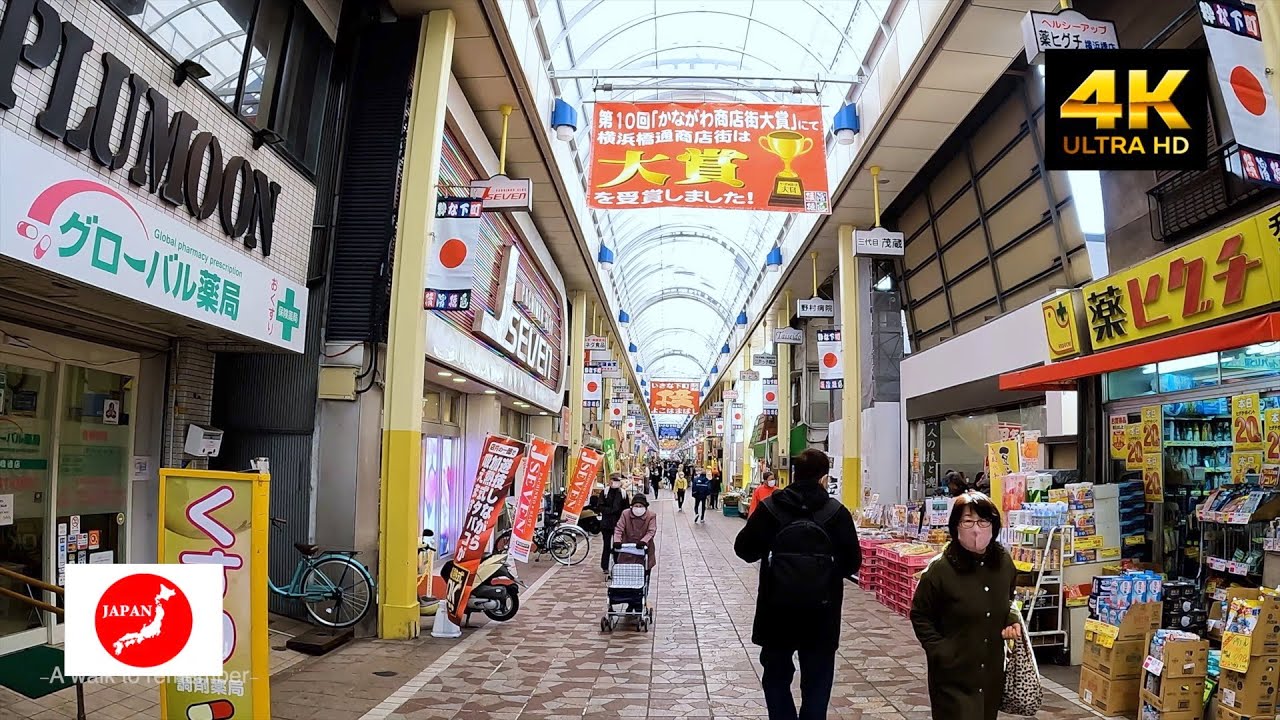 Travel around Japan  伊勢佐木長者町駅 散歩 ！横浜で治安が悪いと噂のディープタウンを探検してきました！