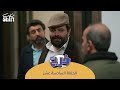 مسلسل فرج 2025 قرش قرش الحلقة 16 