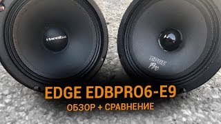 Edge EDBPRO6-E9 - обзор, АЧХ, сравнение - #miss_spl