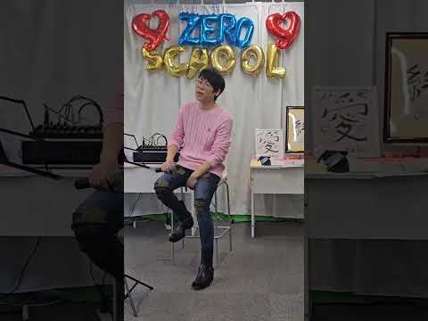 “사랑에 빠져서” “恋におちて“