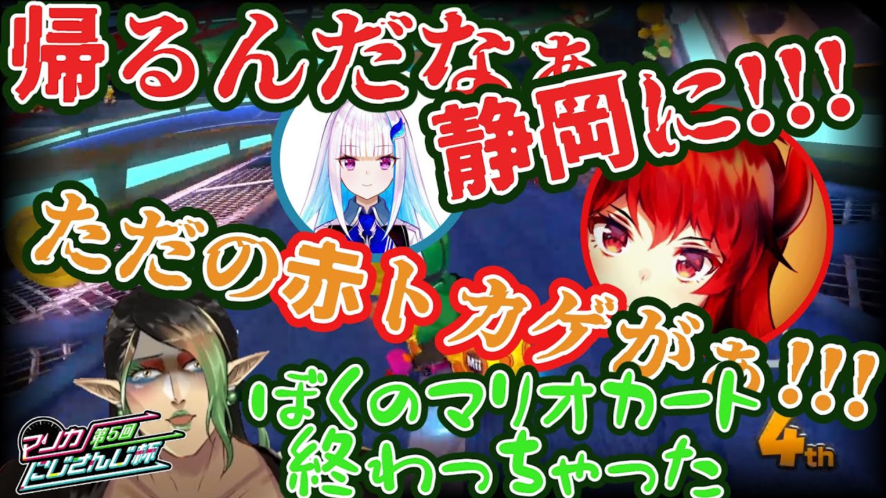 花畑チャイカと音割れマリカ杯予選【花畑チャイカ/魔界ノりりむ/シェリン/リゼ/ドーラ/マリカにじさんじ杯/にじさんじ切り抜き】