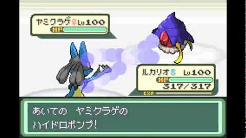 تحميل ポケモン ベガ ジム