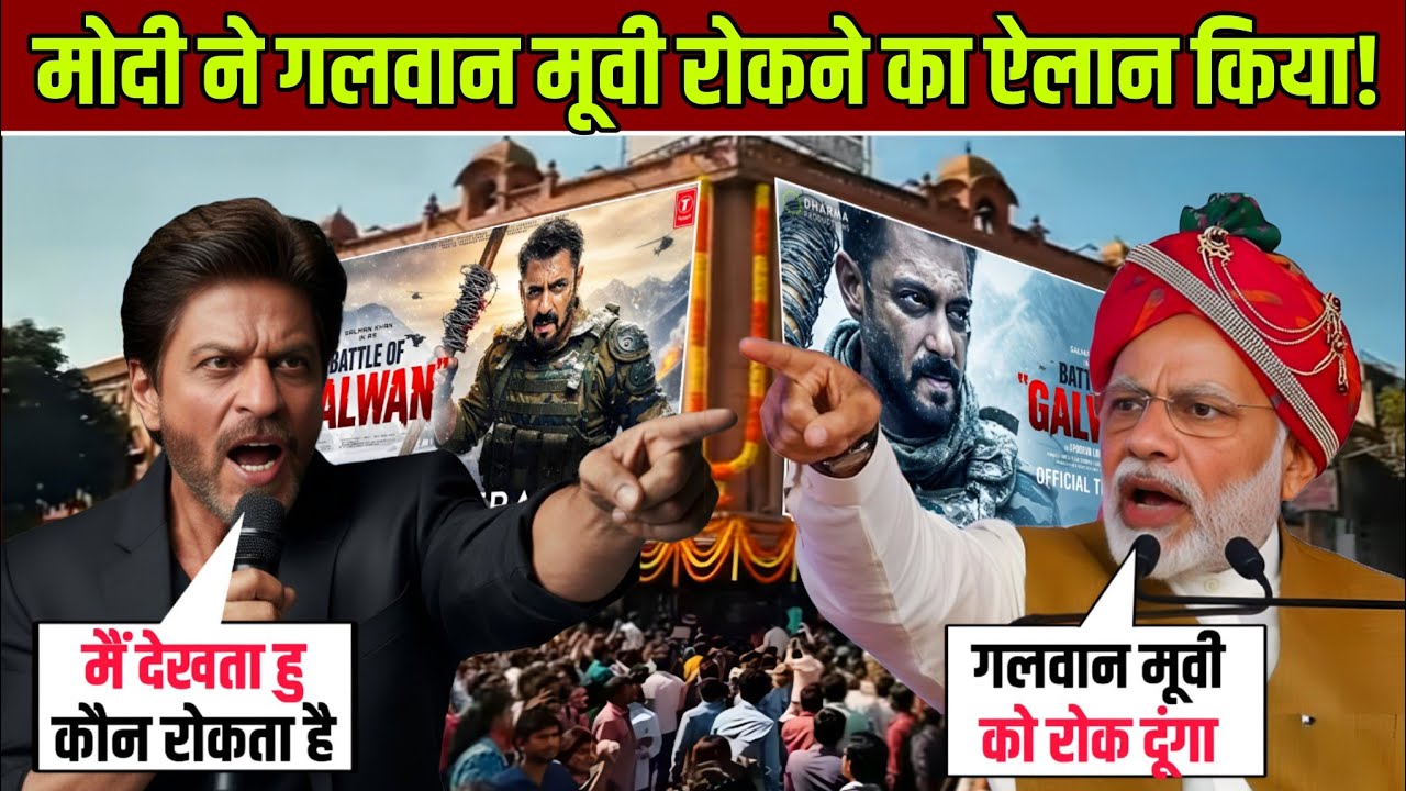 Galwan Movie BAN? | Narendra Modi Vs Yogi Adityanath | Battle of Galwan Movie Controversy 2026