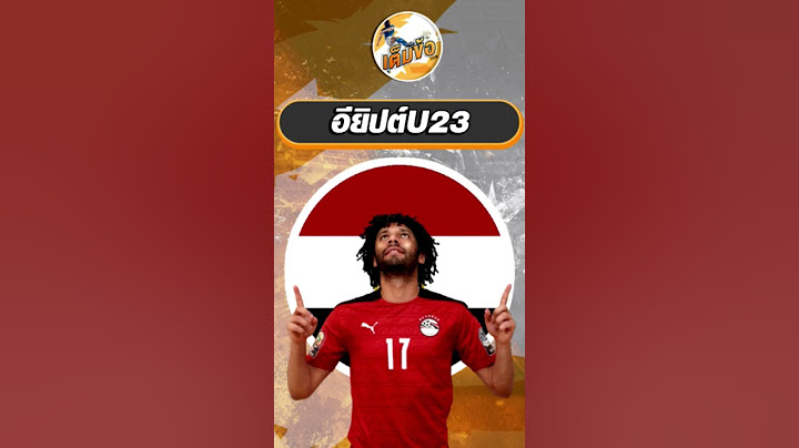 โอลิมปิก8ทีม #ฟุตบอล #football #พรีเมียร์ลีก #โอลิมปิก2024 #olympics #เจมส์เต็มข้อ #usa #spain #ball