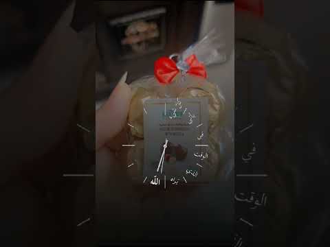 ربك لما يريد الصعب بيتهون اكسبلور حالات واتس حالات 